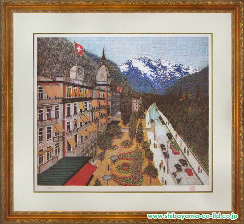 プレゼントを選ぼう！ 山下清「スイスの町」（リトグラフ） 版画 - www