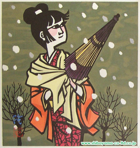 ご参考になさってください「雪ん子」滝平二郎 木版画 | lasamak.com