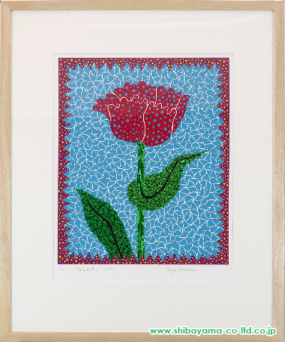 草間彌生「版画集「永遠の愛」より『Tulipe(II)』」シルクスクリーン :: 絵画買取・販売 - シバヤマ