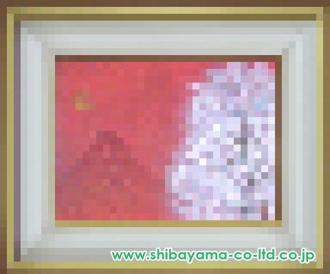 山地司、【蓮とカワセミ1】、希少な額装用画集より、厳選、新品