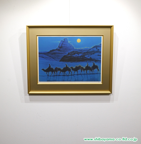 平山郁夫「楼蘭の月」セリグラフ :: 絵画買取・絵画販売専門店 - 株式会社シバヤマ