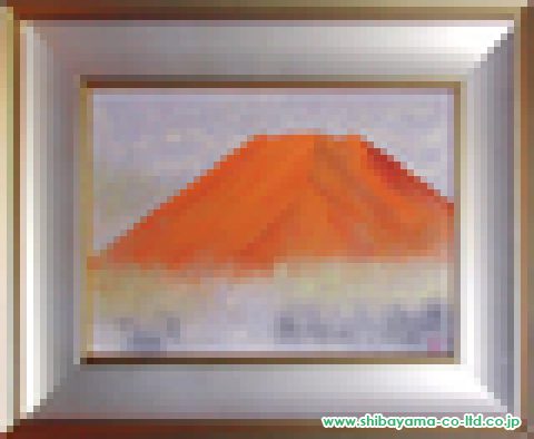 岸野圭作「紅富士」日本画 F8号