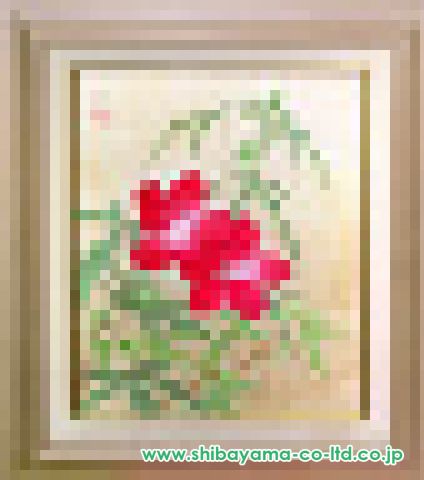 伊藤彬「赤い花」日本画 F8号 :: 絵画買取・販売 - シバヤマ