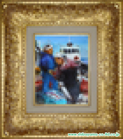 工藤和男「漁婦漁師」油彩 F0号