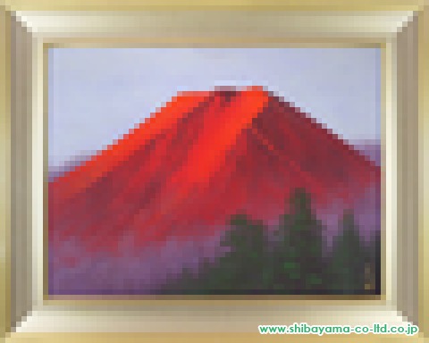 清水信行「赤富士」日本画 25号