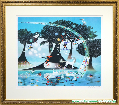 藤城清治「生きるよろこび」リトグラフ :: 絵画買取・絵画販売専門店