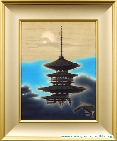 平山郁夫「朝陽薬師寺の塔」木版画