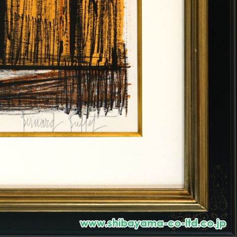 ベルナール・ビュッフェ「アイリス」リトグラフ :: 絵画買取