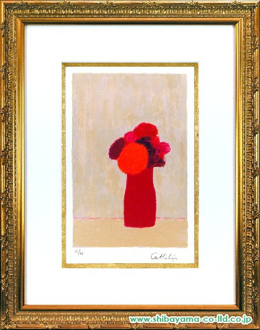 ベルナール・カトラン「赤い花瓶の小さな赤い花束」リトグラフ :: 絵画