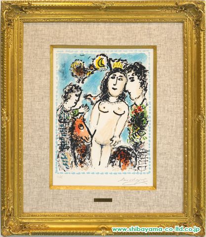 マルク・シャガール「Les Quinze Dernières Lithographies de Marc Chagallより『戴冠する裸婦　M.1041』」リトグラフ