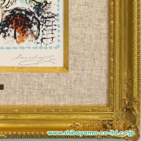 マルク・シャガール「Les Quinze Dernières Lithographies de マルク・シャガール「Les Quinze Dernières Lithographies de