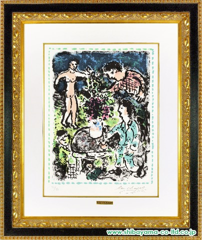 マルク・シャガール「Les Quinze Dernières Lithographies de Marc Chagallより『田園の集い　M.1042』」リトグラフ