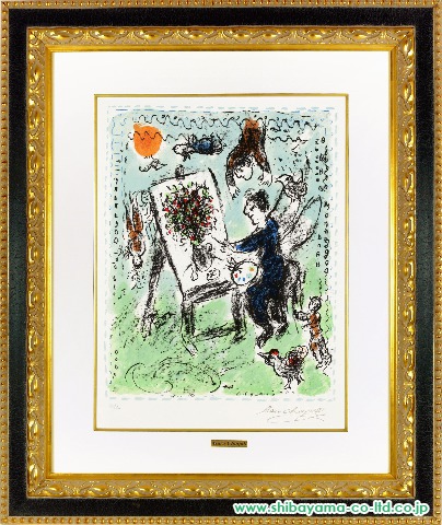 マルク・シャガール「Les Quinze Dernières Lithographies de Marc Chagallより『翼のある画家  M.1043』」リトグラフ :: 絵画買取・絵画販売専門店 - 株式会社シバヤマ