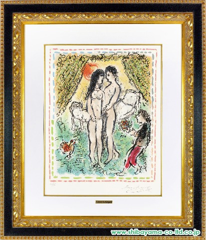 マルク・シャガール「Les Quinze Dernières Lithographies de Marc Chagallより『窓掛の下の男女　M.1044』」リトグラフ