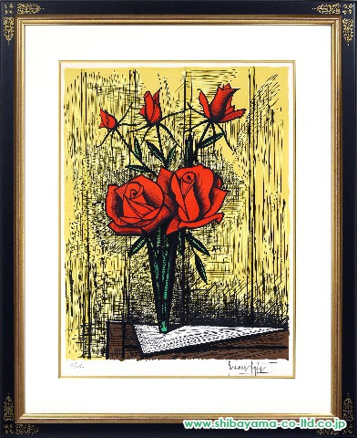 ベルナール・ビュッフェ「五本の薔薇」リトグラフ :: 絵画買取・絵画 