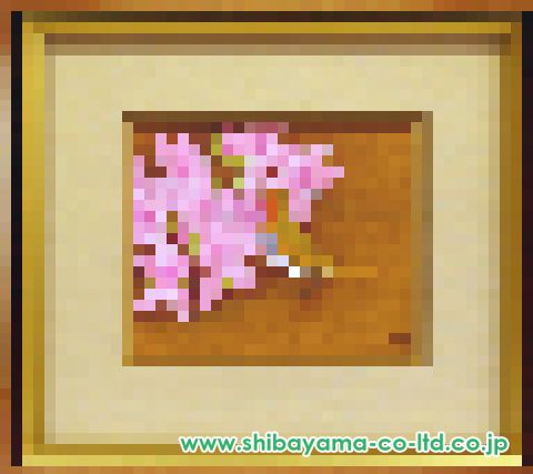 上村松篁「躑躅」日本画 3号 :: 絵画買取・販売 - シバヤマ