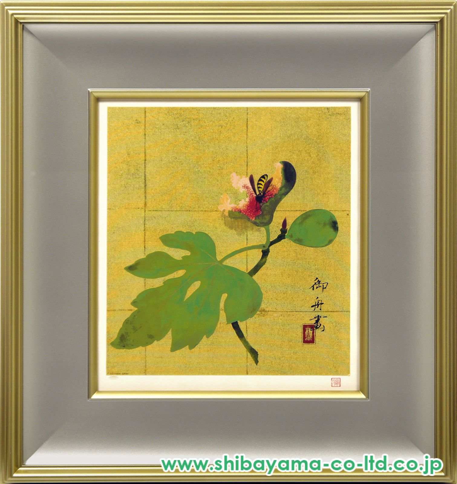 速水御舟「熟果」シルクスクリーン :: 絵画買取・販売 - シバヤマ