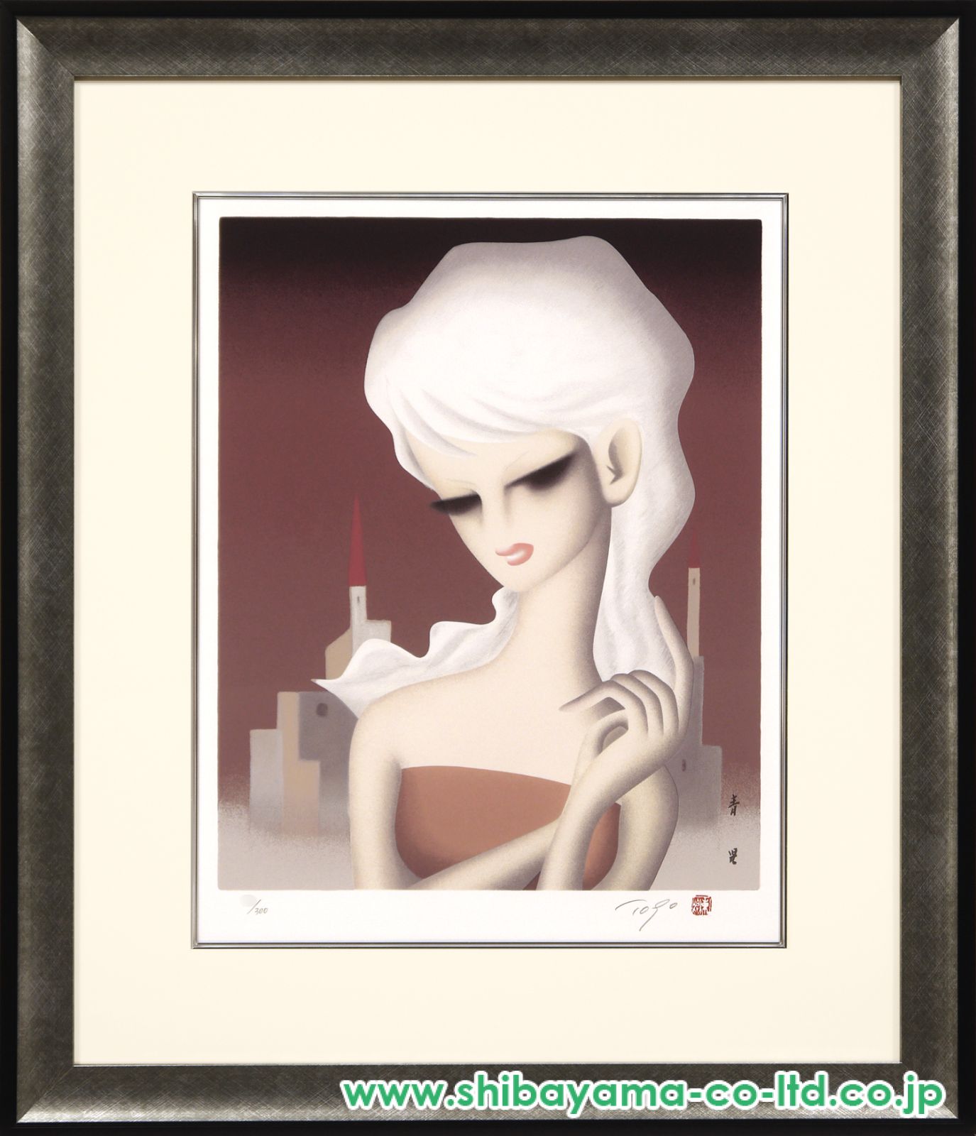 東郷青児「赤い塔」シルクスクリーン :: 絵画買取・販売 - シバヤマ