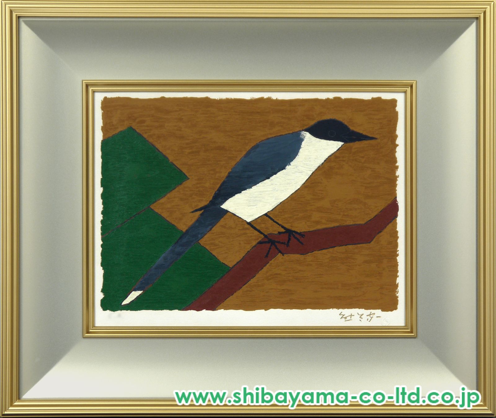 熊谷守一「尾長」シルクスクリーン :: 絵画買取・販売 - シバヤマ