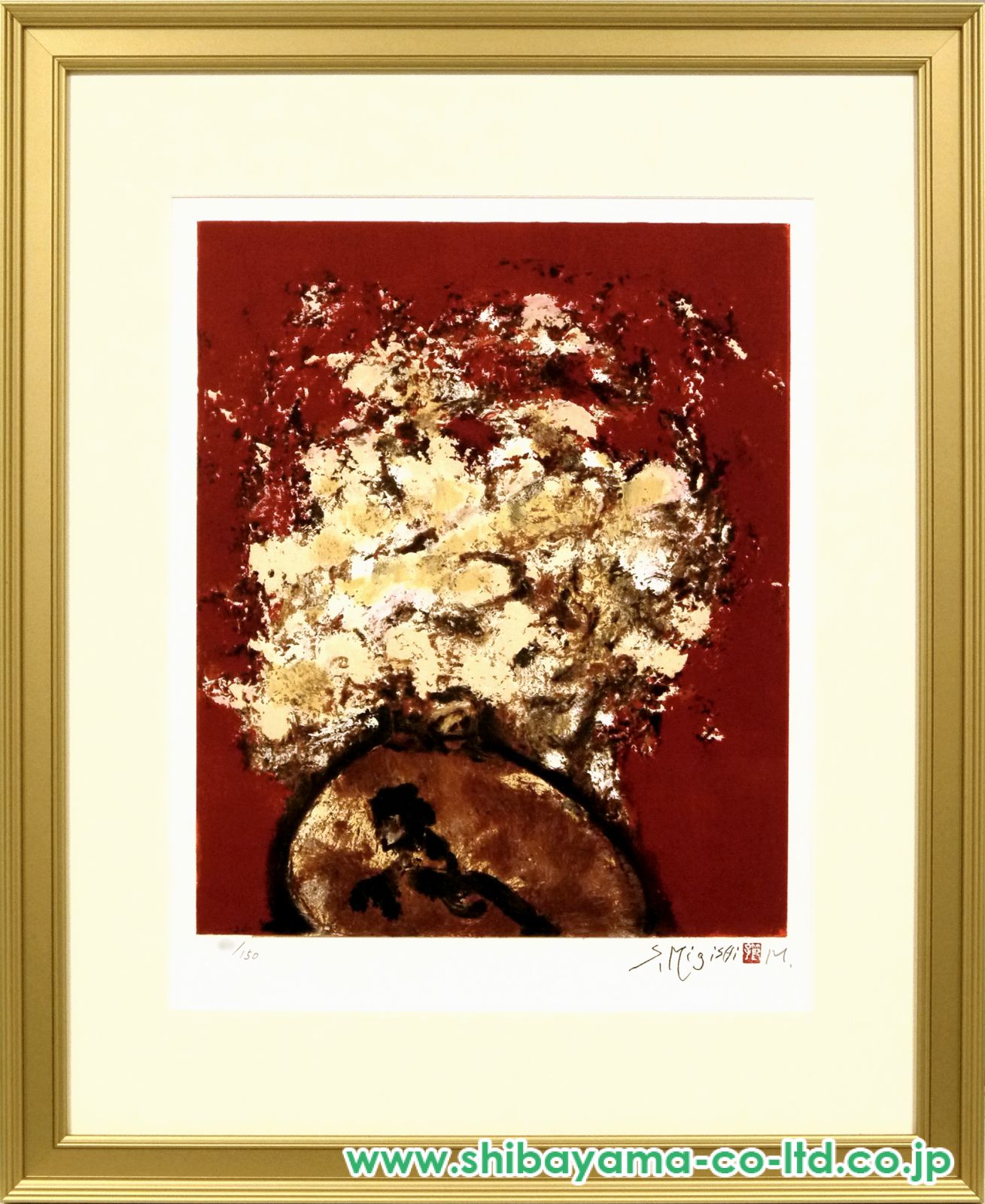 三岸節子「白い花」リトグラフ :: 絵画買取・販売 - シバヤマ