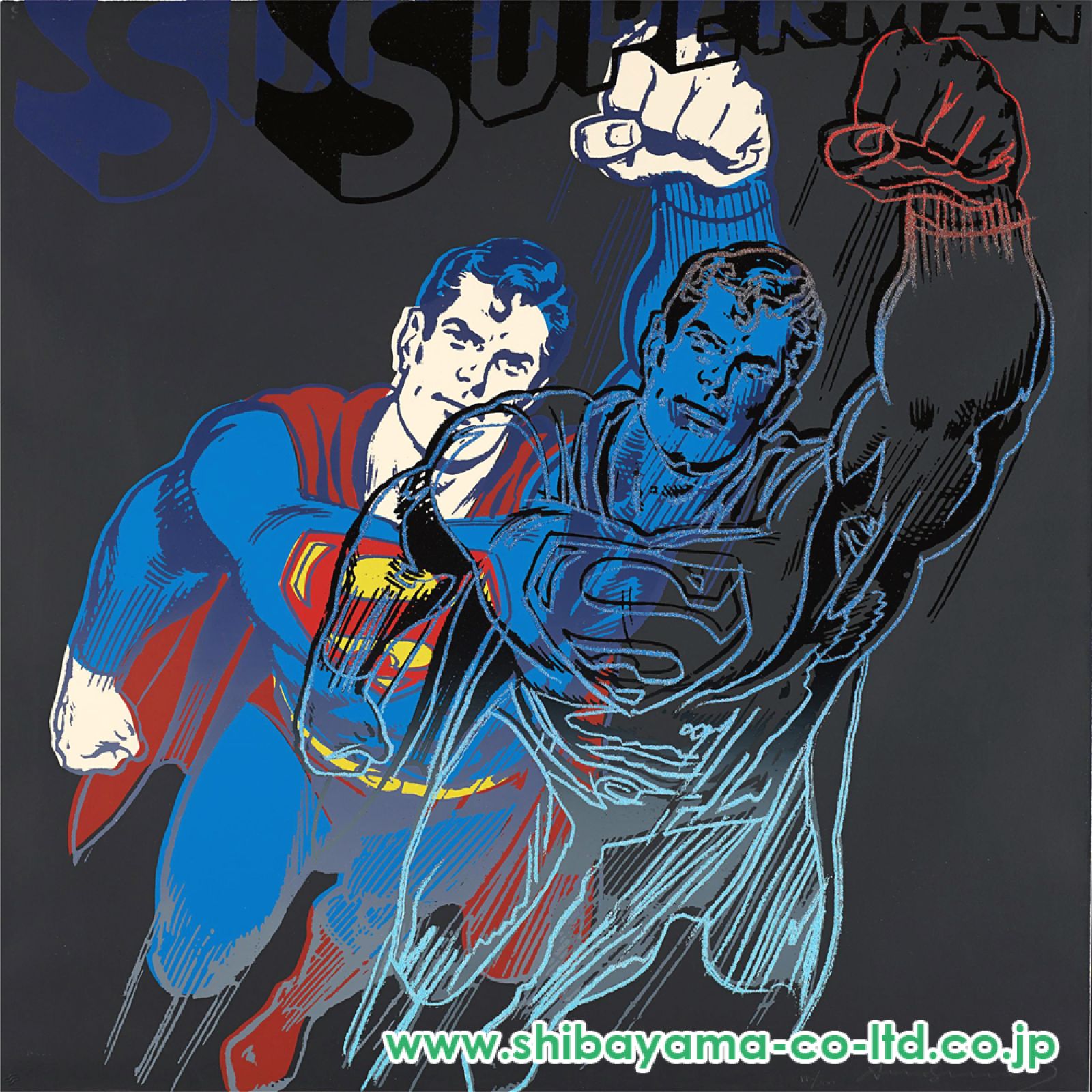 アンディ・ウォーホル「Mythsより『Superman』」シルク