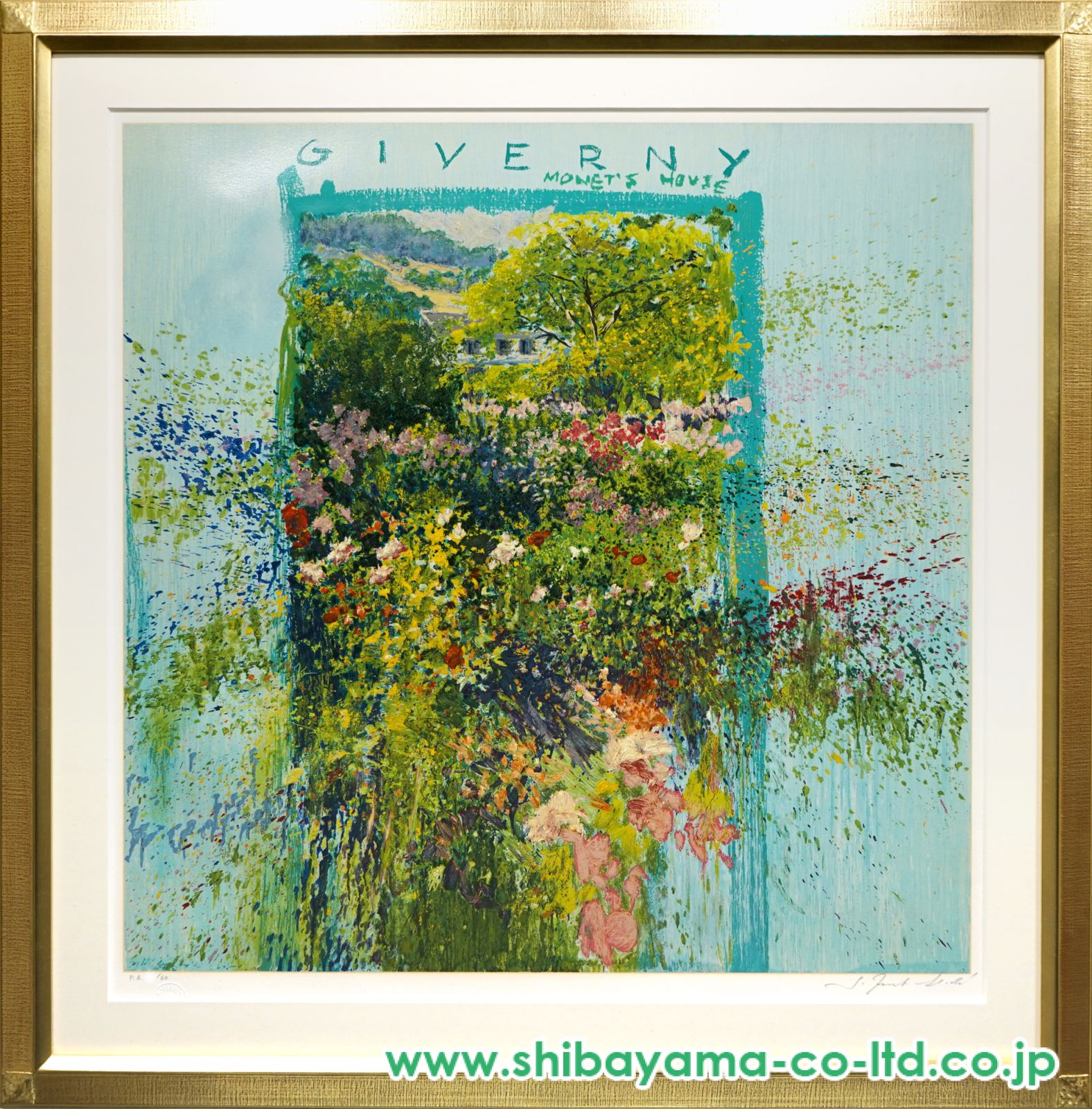 トレンツ・リャド 「ジヴェルニーの若枝」 シルクスクリーン 版画 絵画 トレンツ・リャド 『ジヴェルニーの若枝』 シルクスクリーン
