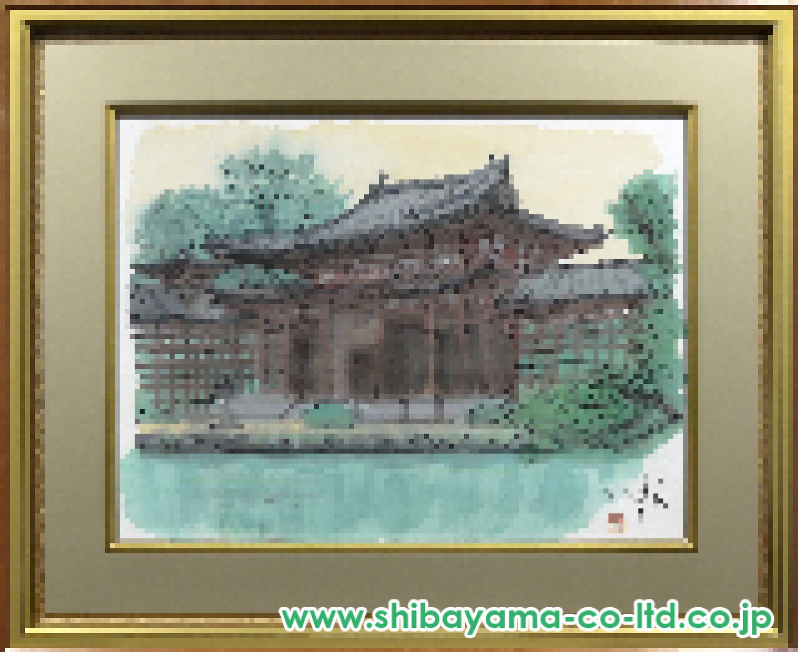 「興禅寺山門（丹波市） 春日の局生誕地 F4透明水彩原画 額装済」 平山郁夫「平等院鳳凰堂」水彩 12号 :: 絵画買取・販売 - シバヤマ