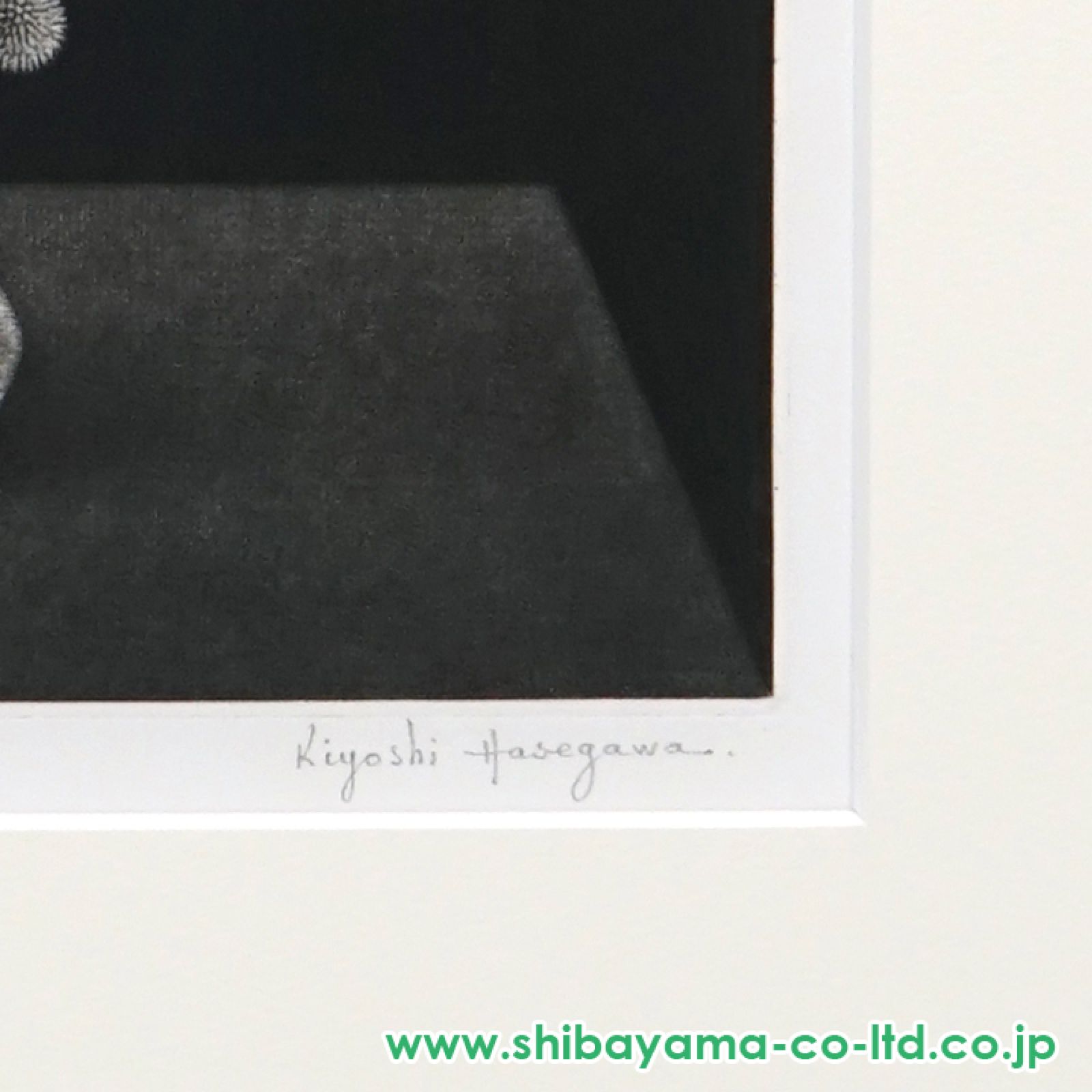 長谷川潔「瓶に挿した種草」マニエル・ノワール :: 絵画買取