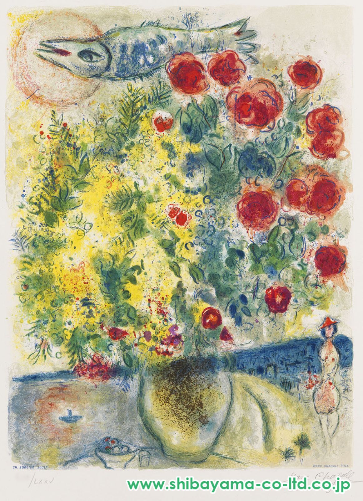 シャガールChagall、ばらとミモザ、希少な画集より、新品高級額装付 マルク・シャガール「Nice and the Côte d'Azurより『Rose et