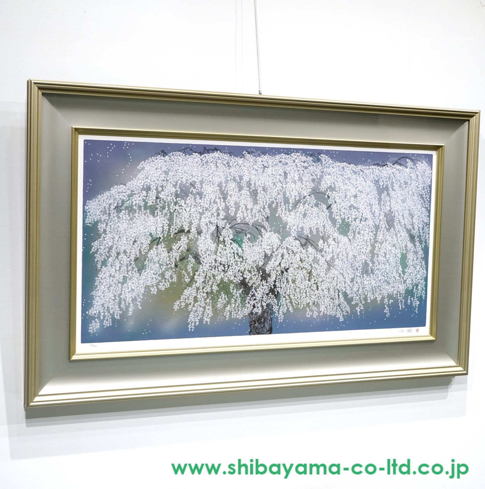 中島千波「身延山枝垂桜 (2)」シルクスクリーン :: 絵画買取