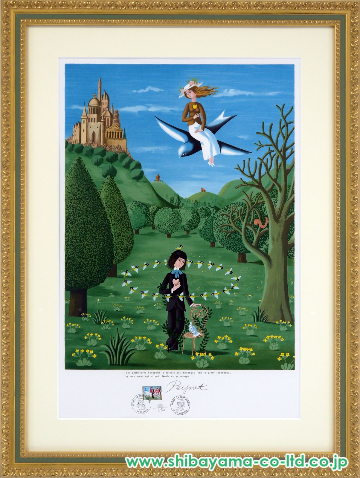 レイモン・ペイネ「春の訪れ」リトグラフ :: 絵画買取・販売