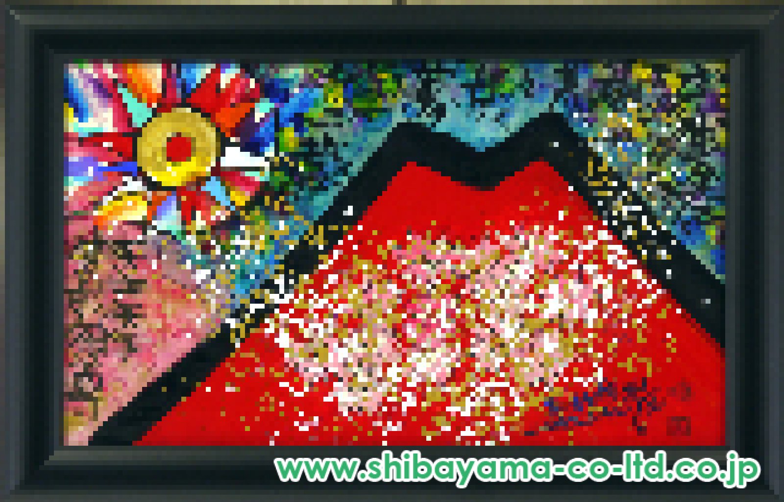 城本敏由樹「赤富士」墨彩画 :: 絵画買取・販売 - シバヤマ