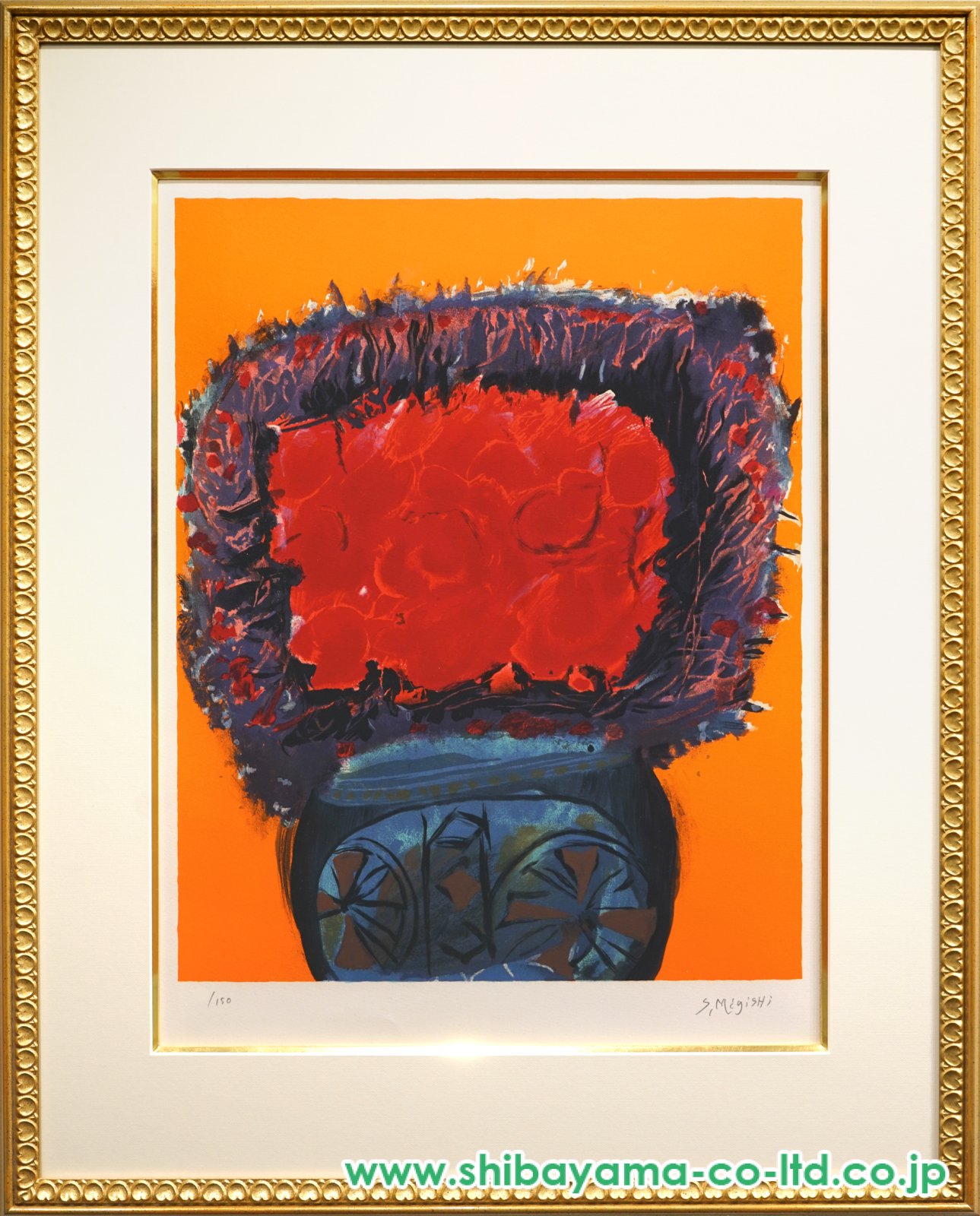 三岸節子「赤い花」リトグラフ :: 絵画買取・販売 - シバヤマ