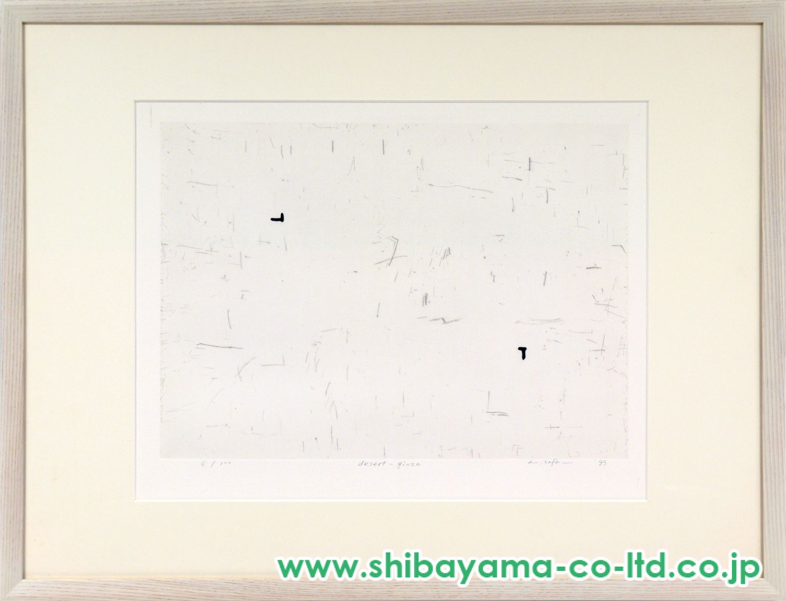 李禹煥「DESERT GINZA」ドライポイント＋エッチング :: 絵画買取