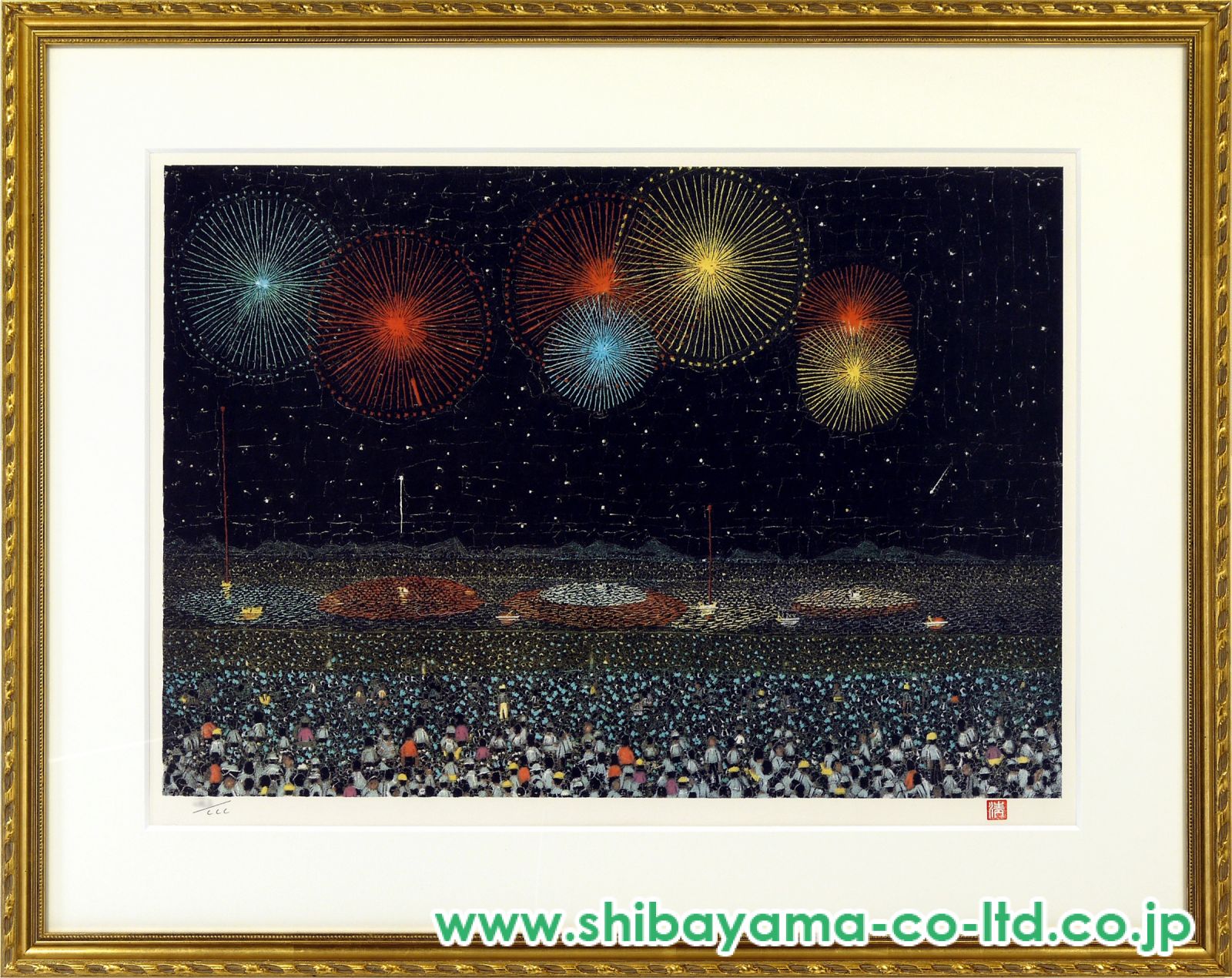 山下清　リトグラフ184/300 長岡の花火　未開封 長岡の花火 | ｜正光画廊