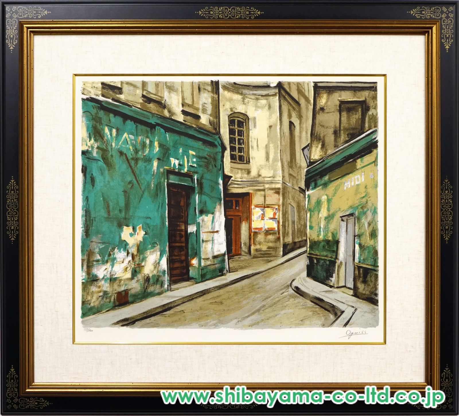 荻須 高徳、カンカンポワ通り、希少画集画、風景、自然 荻須高徳「パリ5影 (V VUE DE PARIS)より『クロワッサン通り(緑