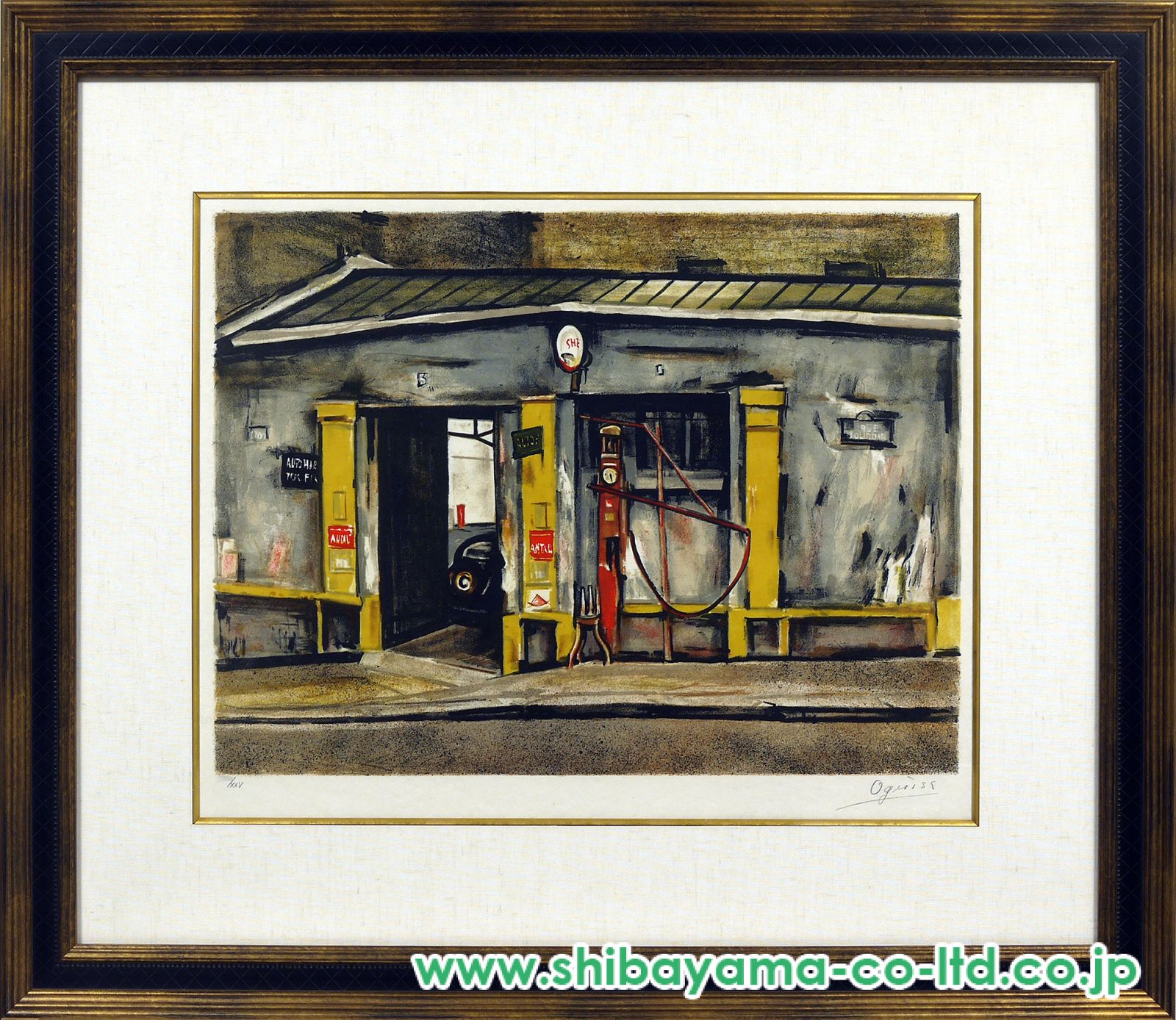 荻須高徳「青いガレージ」リトグラフ :: 絵画買取・販売 - シバヤマ