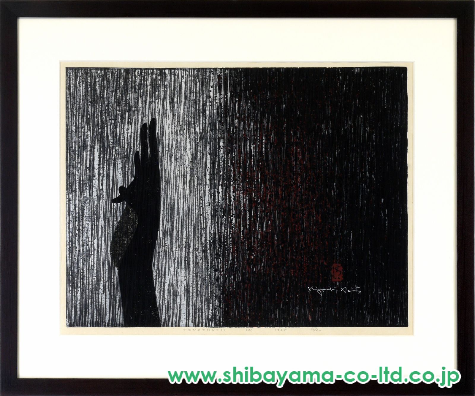 斎藤清「TENDERNESS （A）」木版画 :: 絵画買取・販売 - シバヤマ