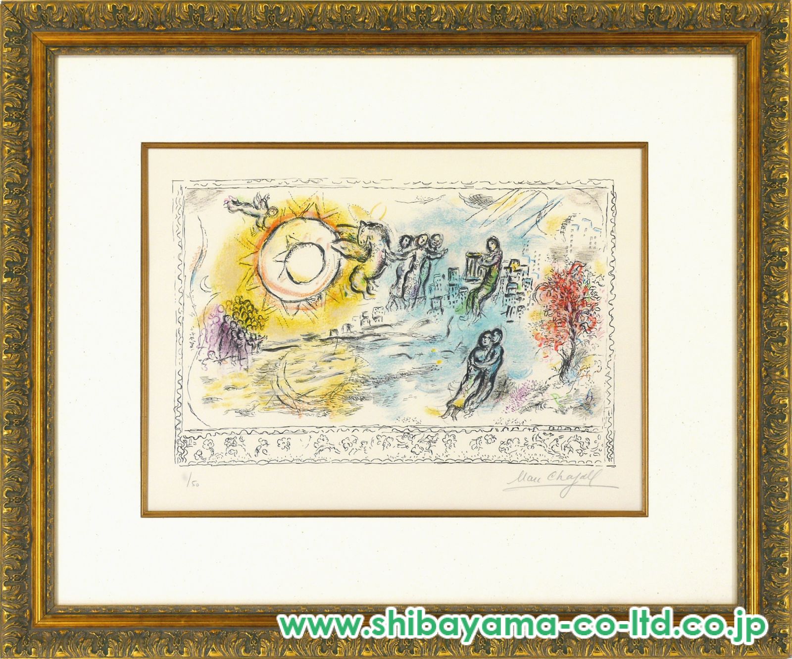 マルク・シャガール「オルフェウス」リトグラフ :: 絵画買取