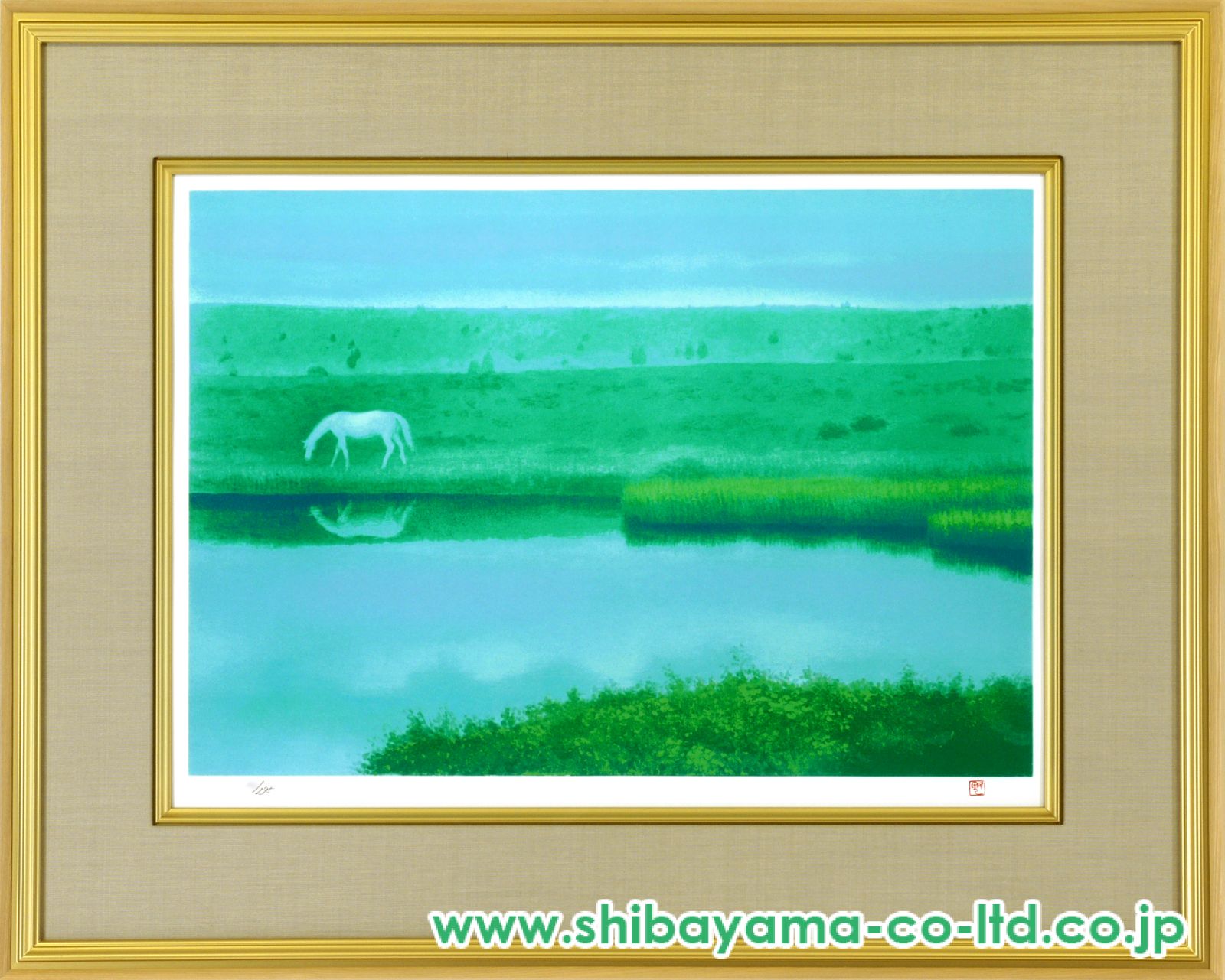 【最終値下げ】東山魁夷　リトグラフ 東山魁夷「青渓」リトグラフ :: 絵画買取・販売 - シバヤマ
