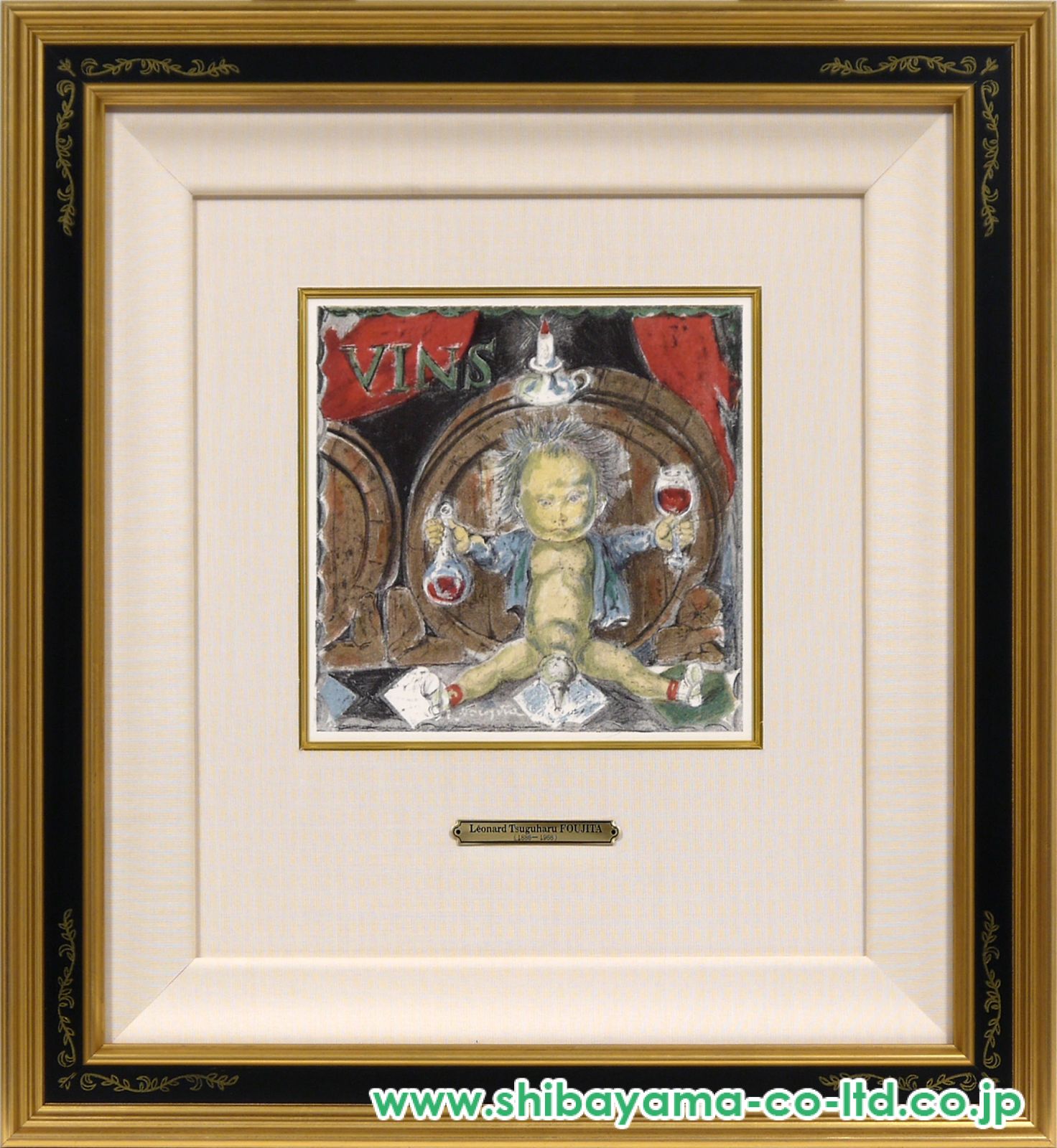 藤田嗣治「四十雀より『葡萄酒』」リトグラフ :: 絵画買取・販売