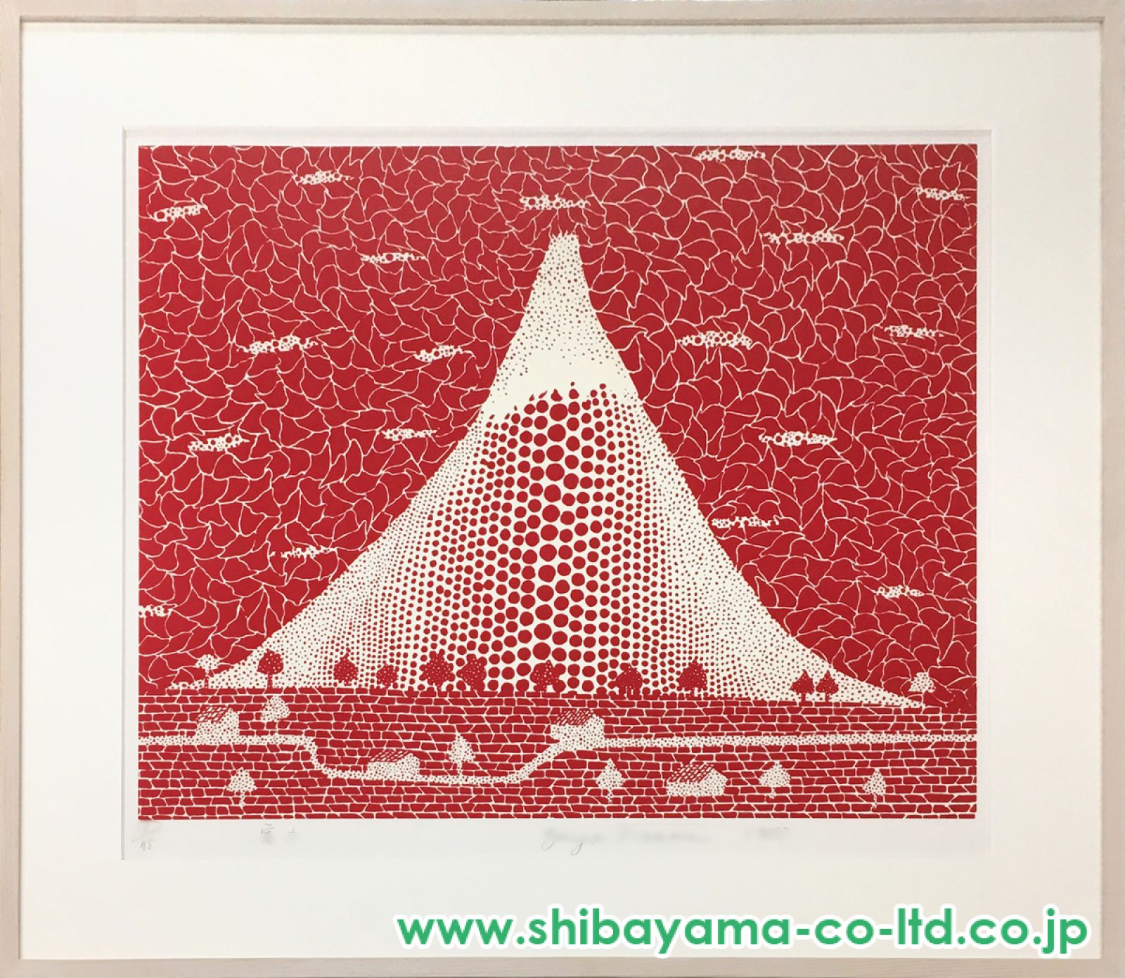 草間彌生「富士」シルクスクリーン :: 絵画買取・販売 - シバヤマ