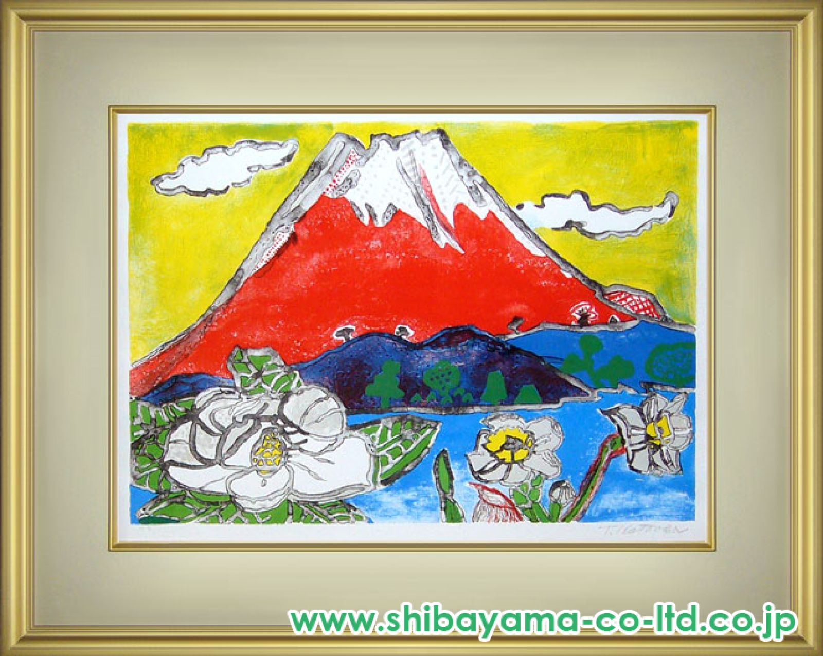 片岡球子 「西湖の富士」 リトグラフ 版画 絵画 片岡球子 富士「西湖」のリトグラフ18万円で買取りました。買取