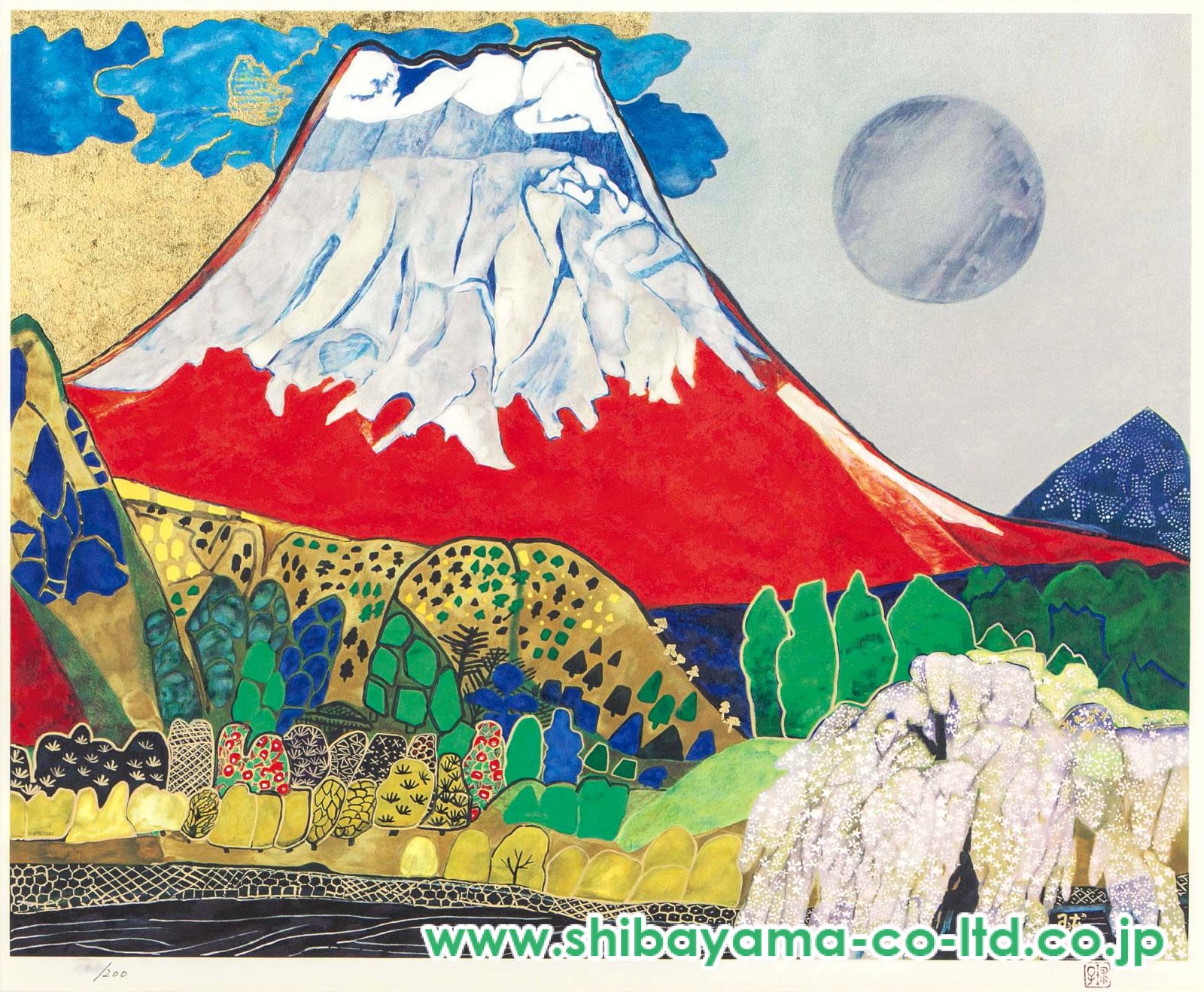 片岡 球子、【桜咲く富士】、大判、超希少画集・額装画、状態良好 片岡 球子、【桜咲く富士】、大判、超希少画集・額装画、状態
