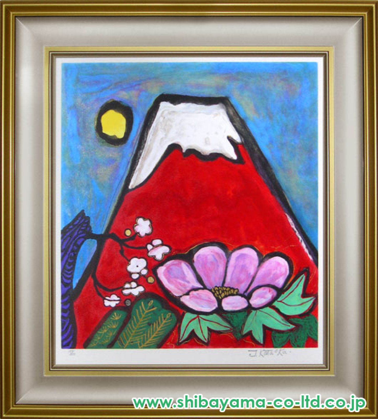 片岡球子「めでたき富士」リトグラフ :: 絵画買取・販売 - シバヤマ