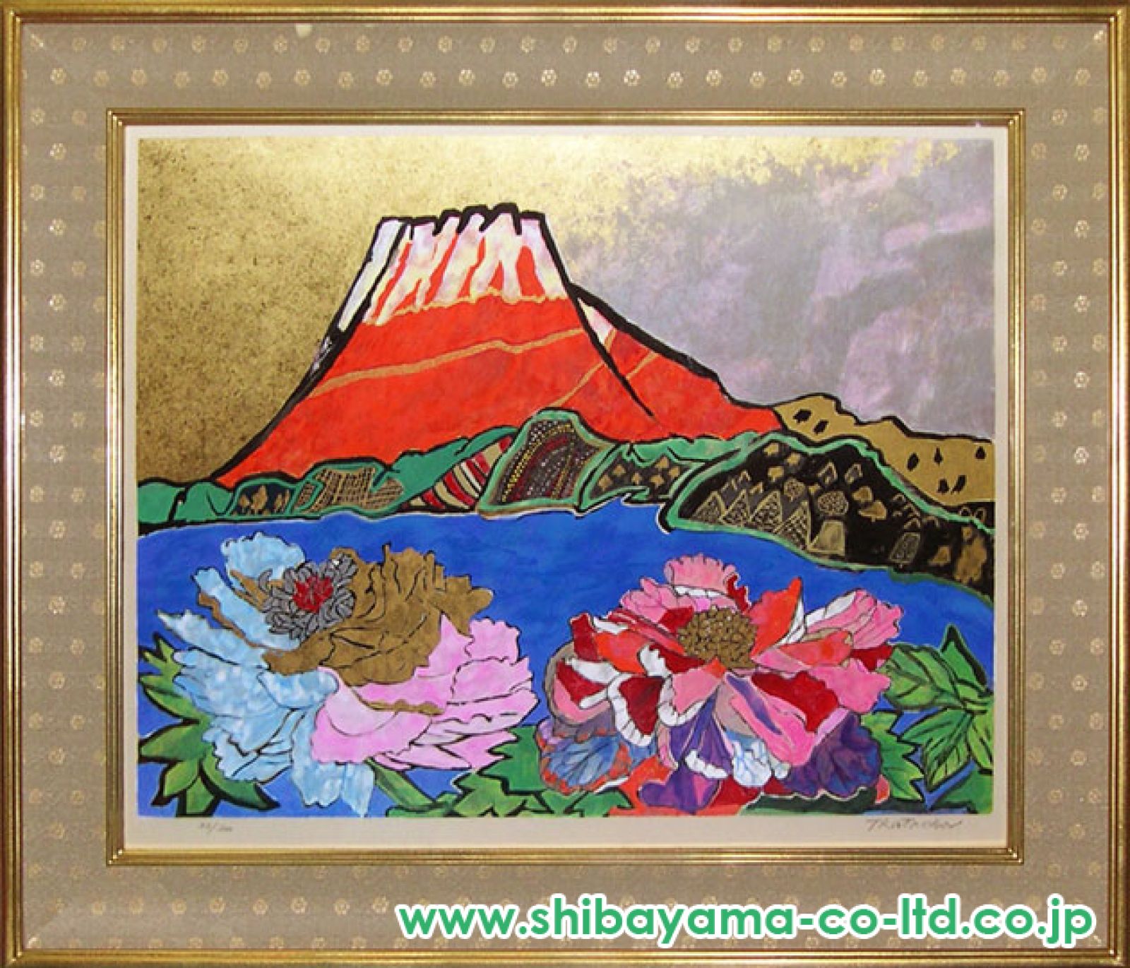 片岡球子「牡丹咲く富士」リトグラフ :: 絵画買取・販売 - シバヤマ