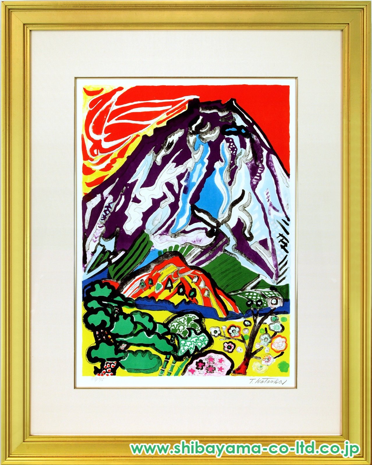 片岡球子「日昇る富士」リトグラフ :: 絵画買取・販売 - シバヤマ