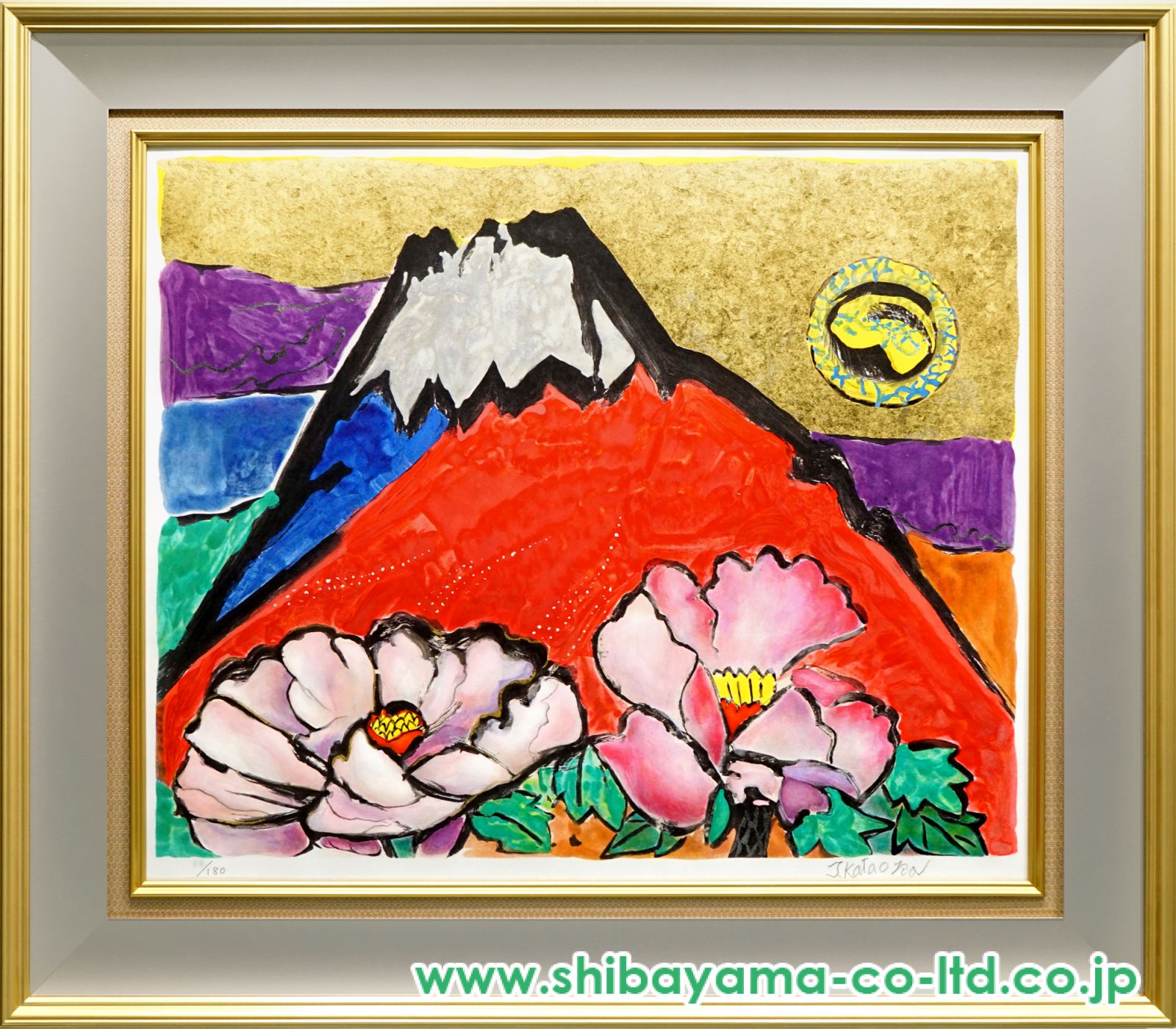 絵画　「ばら」片岡球子作　手描き　岩彩画/日本画/静物画/風景画/水彩画/額縁 片岡球子「牡丹咲く富士」リトグラフ :: 絵画買取・販売 - シバヤマ