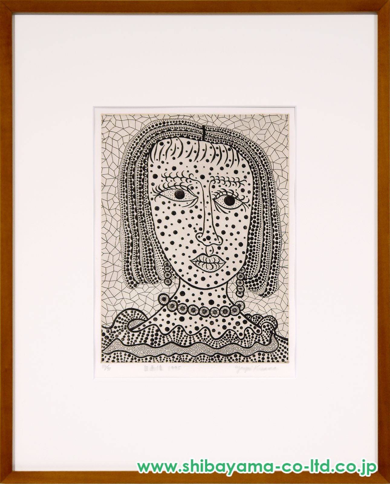 草間彌生／自画像　複製画額装 草間彌生／自画像 複製画額装