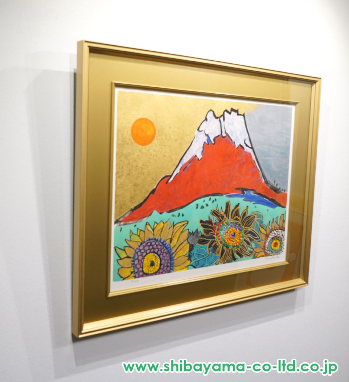 片岡球子「富士に献花(ひまわり)」リトグラフ＋本金箔＋プラチナ